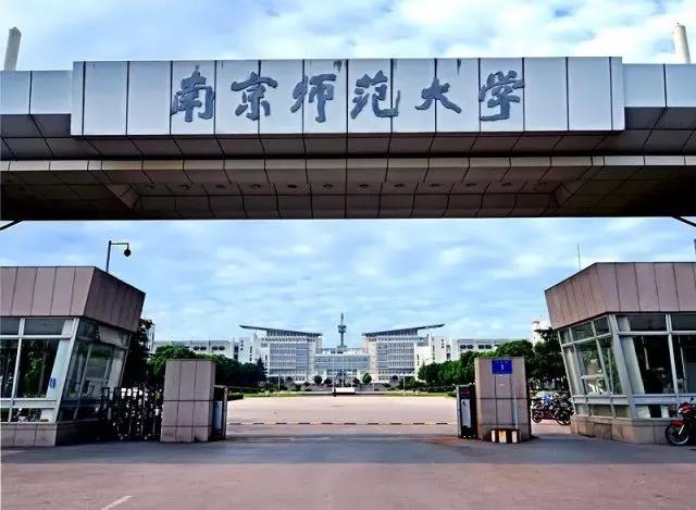 南京師范大學(xué)研學(xué)：小小童年 大大夢(mèng)想?我與爸爸媽媽在南師大