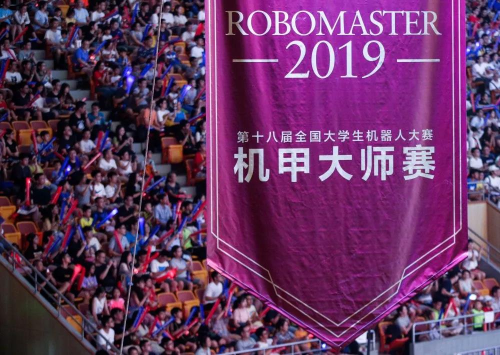 杭州科技研學(xué)：RoboMaster機(jī)甲大師一日深度研學(xué)