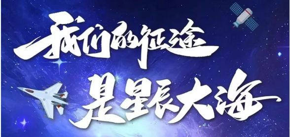 翱翔藍天的起點：南京航空航天大學江寧校區帶你揭秘戰斗機奧秘！