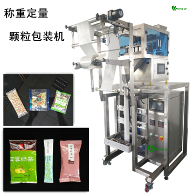 藤茶顆粒包裝機 高效自動化包裝解決方案